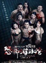 上原亚衣黑人